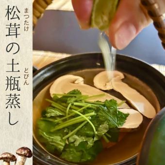 [Limited Time Offer] Autumn King Matsutake and Premium Tiger Pufferfish Feast Course