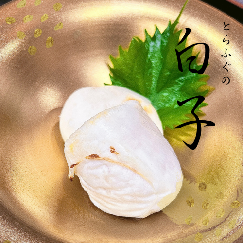 [Opening in January 2026] New Year's Grilled Fugu Milt! The Landlady's Recommendation