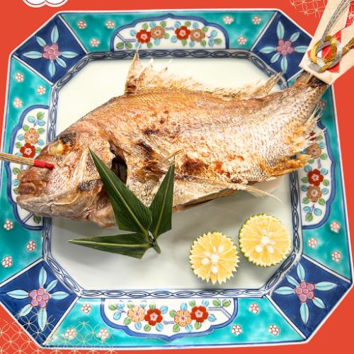Celebratory grilled whole sea bream (1kg)