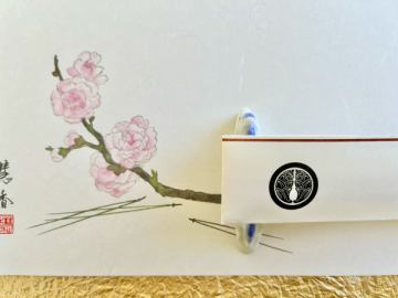 福島県いわき平の歴史をつなぐ——馬目の「抱き茗荷」家紋