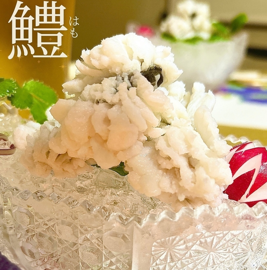 割烹 馬目【公式】