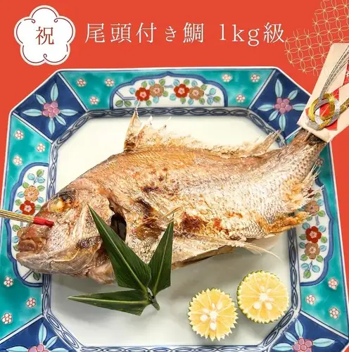 Perfect for important life milestones such as the meeting of the two families, Shichi-Go-San (a traditional Japanese rite of passage for children), and celebrations of 60th and 88th birthdays.