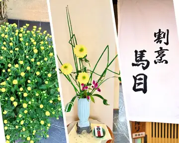 亀戸で七五三のお食事会を。たたみの完全個室でゆったりお祝い