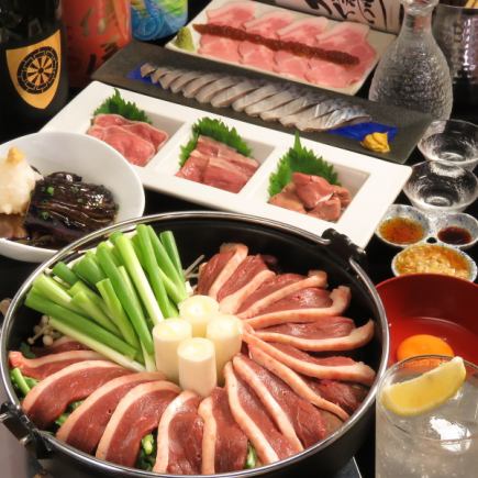 【鴨すきやきコース】当店一押し!2時間飲み放題付6500円