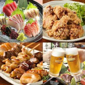 当日大歓迎！予約なしＯＫ『飲み会』飲み放題付♪