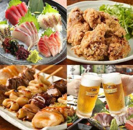 当日大歓迎!予約なしOK『飲み会』飲み放題付♪