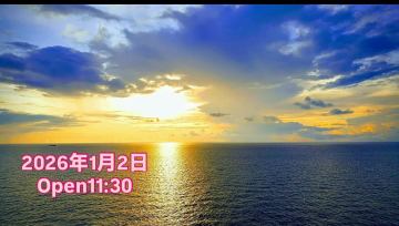 昨年は、沢山のお客様