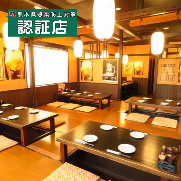 The 54-seat restaurant can hold banquets in the sunken kotatsu seats!