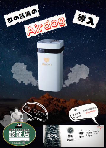 A safe space equipped with an air purifier as a measure against corona ◎
