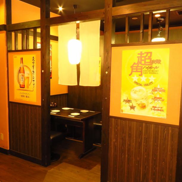 Half-room seating for the table is also available! ※ Non-smoking seat