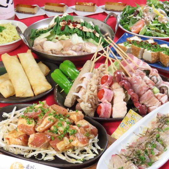 【欢迎会】烤鸡肉串、内脏火锅、炸猪排9道菜+2小时【无限畅饮】4,000日元
