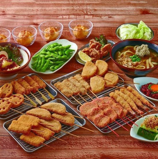 【串カツ田中コース】全9品◆120分飲み放題付4000円（税込）