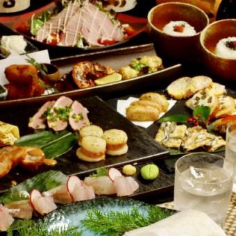 [Japanese dining TAMA recommended! Plum course] 2500 yen (tax included) 8 dishes (14~15 items)