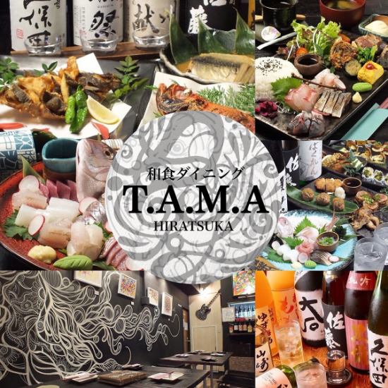 [Hiratsuka's famous store] TAMA charter, banquet, party is recommended course reservation ♪