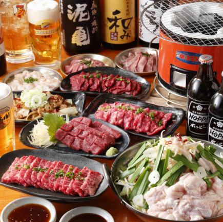 창업 58th 기념【생맥주 있어 3시간 음료 무제한 포함】 “프리미엄 소 불고기 플랜” 10,000엔