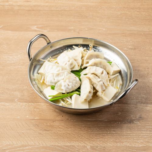 Gyoza Hotpot White (2 servings or more)