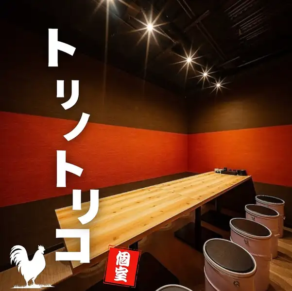 【完全個室×東梅田駅徒歩2分◎】抜群のロケーションに位置する当店！モダンな雰囲気の個室席は大人気◆他にも席タイプはソファー席からカウンター、テーブルは勿論リゾート感溢れるスタイリッシュ個室席も含め様々ございます。宴会やお仕事終わり、仲間内でのご利用にもぜひ！