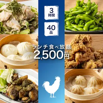 【コスパ◎/昼飲み/昼宴会最安値！】定番×おでん×餃子×メガ盛など◆3h至福食べ放題3500→