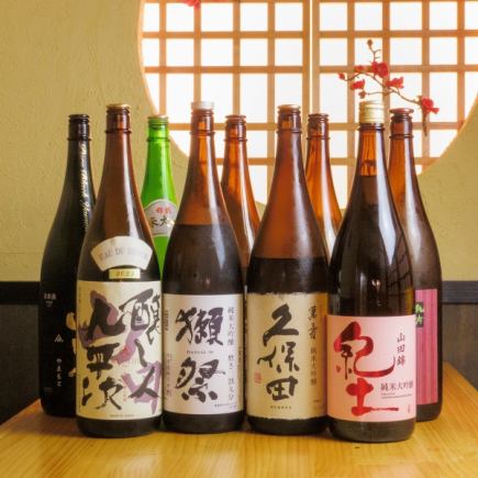 【日本酒 飲み放題プラン】人気銘柄含む日本酒が2時間飲み放題♪