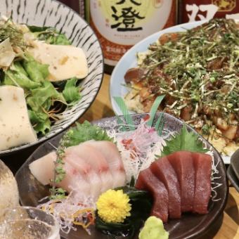 畅饮！七道菜海鲜盛宴，包含新鲜捕捞的鱼类和其他海鲜：“海鲜散寿司套餐” 5000日元 → 4000日元