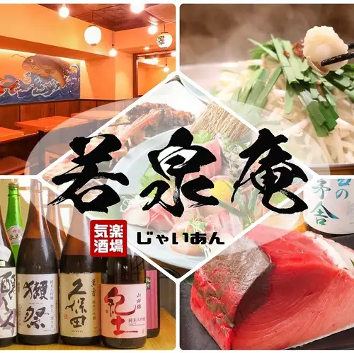 期間限定メニューもご用意♪