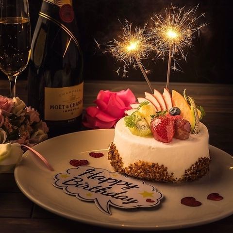 誕生日・サプライズ特典!メッセージプレートを無料でプレゼント★当日でもOKです!