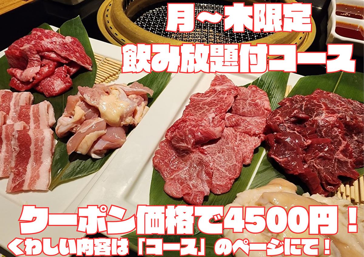 Enjoy delicious meat dishes in a relaxed, adult atmosphere...★