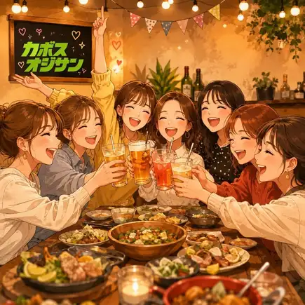【여자회 코스】 느긋하게 5시간 음료 뷔페 첨부!《전8품》4,500엔