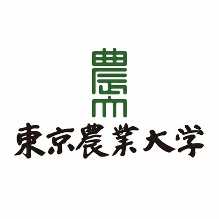 【いつもの農大コース】コスパ抜群！！2時間飲み放題付！お任せ料理《全7品》2,500円