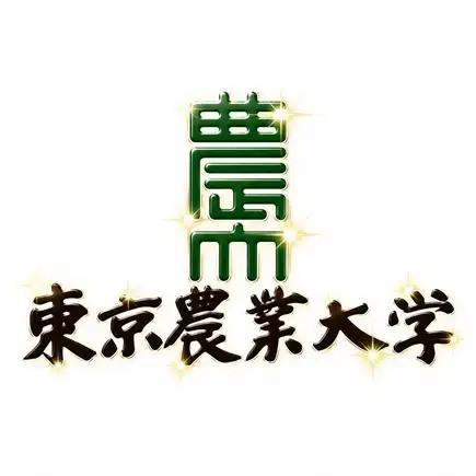 【ちょっとリッチな農大コース】2時間飲み放題付！お任せ料理《全7品》3,500円