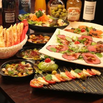 【2500円コース［全12品］＋飲み放題120分付】コミコミボリュームたっぷりコース⇒4000円(税込)