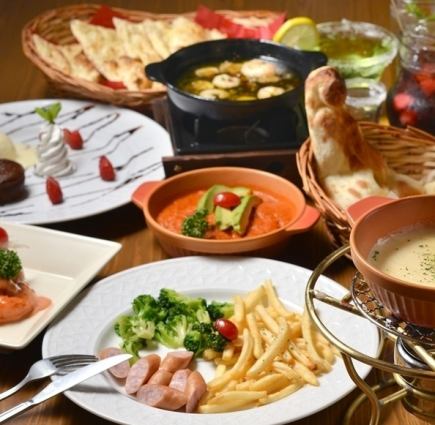 女子会コース［全11品]⇒2000円(税込)