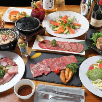 【3500円コース［全13品］＋飲み放題120分付】コミコミコース⇒5000円(税込)