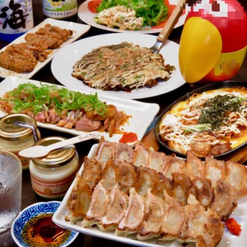 [Limited to 4 or more people] Full stomach! All-you-can-eat gyoza course \4,000 & 120 minutes all-you-can-drink