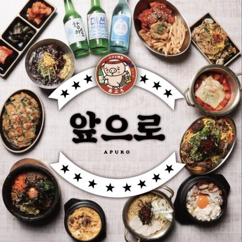 韩国烧酒和新鲜马格利酒♪