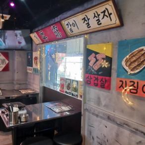 ～テーブル席～