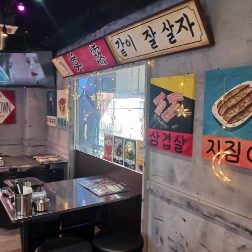 ～テーブル席～