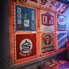 ～テーブル席～