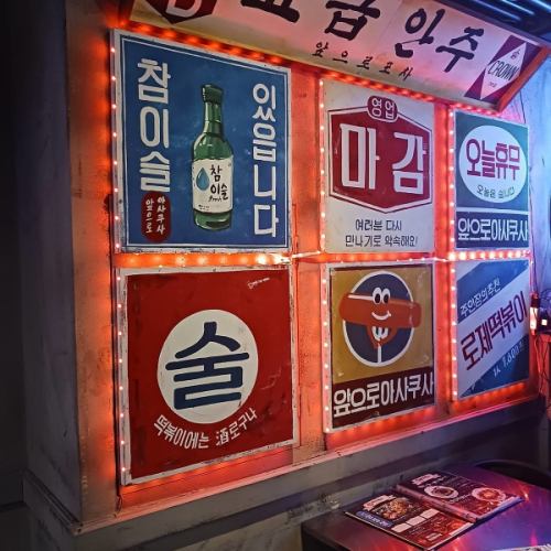 ～テーブル席～