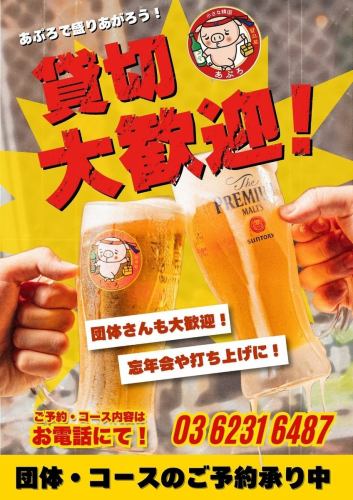 聚集在阿普罗！