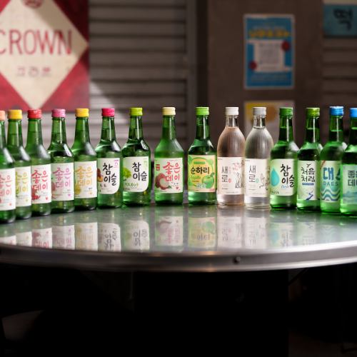 和 Chamisul 一起体验韩国氛围！