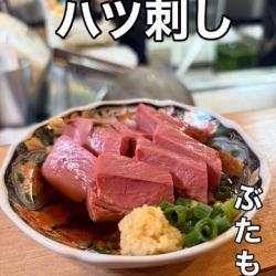 [Limited Quantity] Heart Sashimi