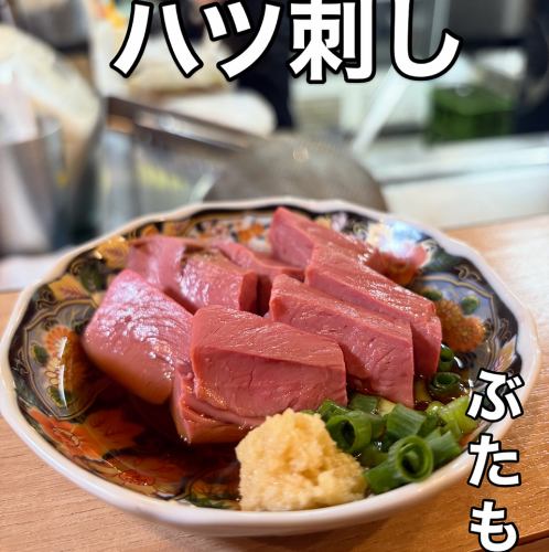 【수량 한정】하츠 찌르기