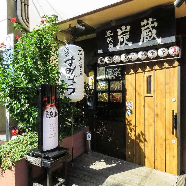 You can enjoy it until the last train in a good location 3 minutes on foot from the station! Recommended for use at the second house ★ It can be used by up to 16 people, so it is also suitable for banquets ◎