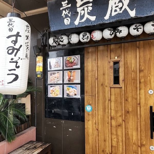 駅から徒歩３分の好立地で終電ギリギリまでお楽しみいただけます！二軒目でのご利用にもおすすめ★最大16名でご利用可能なので、ご宴会にも◎
