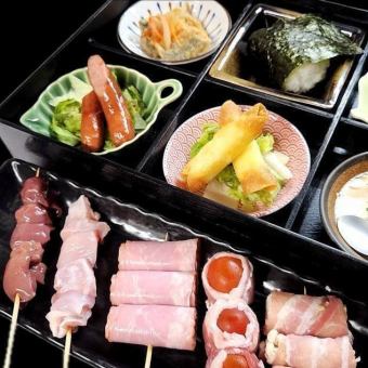 <月～木◎1日10食まで>【三代目炭蔵】松花堂弁当コース/全7品/150分飲放付/4000円！(税込)