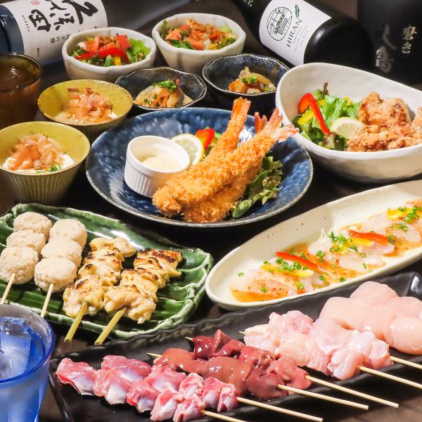 2H飲放付三代目炭蔵限定コース【全8品7000円→6000円】【全7品6000円→5000円】