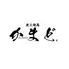 個室 炭火焼鳥　かまど　【元 三代目炭蔵】