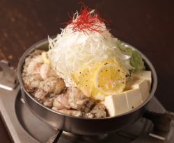 Senzu Motsunabe (Salt) 1 portion *Orders are based on the number of people visiting the restaurant.*For 2 people, order for 2 people