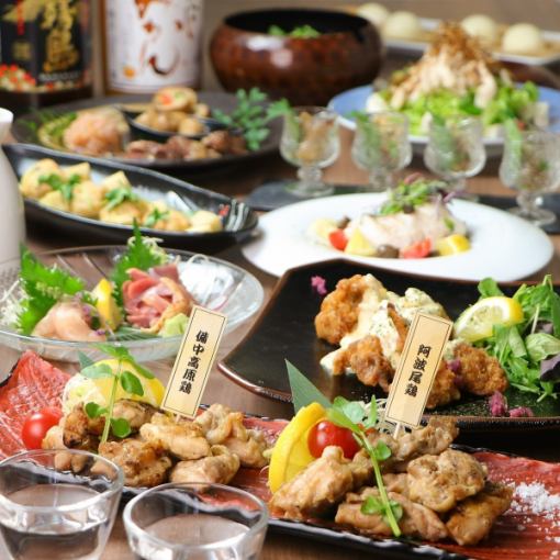 【鉄板焼き鳥満喫コース】地鶏刺しなど鶏づくし全11品◆生ビール付3時間飲み放題◆5500⇒5000円